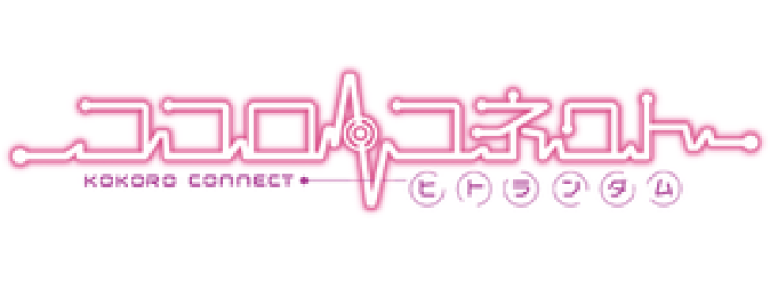 557158-kokoro_connect_logo_large